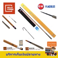 ชิงหลิว คูเคียน(CRUCIAN) GW 2.7 ม.