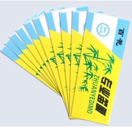 Seruling Flute Membrane Dimo Flute Instrument