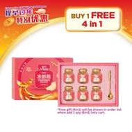 [Buy 1 Free 4 Bottles] YB01 JYNNS Youfinity Bird's Nest with Marine Collagen 金氏胶原蛋白冻龄燕 (85ml x 6)