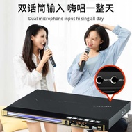 Xianke Video Player Player Household Multifunctional TV Record Player CD Disc Player