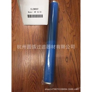 30/Filter Filter Element Degreasing MF30 Filter Element Air Compressor Donaldson Filter Degreasing F
