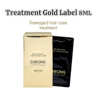[Cheongdam Style] Forest Black Change Gold Label Treatment 8ML * 2/5/10EA / Treatment with Grey hair cover shampoo