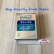 Morishita Jintan Health Aid  Bifina S for 30 days (30 packets)
