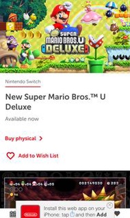 【數位版】New Super Mario Bros U Deluxe SWITCH 遊戲