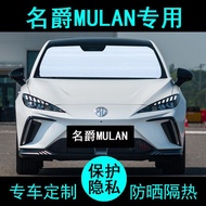 [READY] MG4 EV Sunshade MG Body Kit mg4 ev Car Decoration Accessories 8LFE