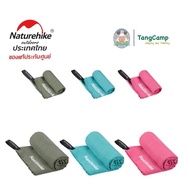 Naturehike Thailand ผ้าเช็ดหน้า ผ้าเช็ดตัวแบบแห้งไว MJ01&amp;02 Quick-Drying Towel  Bath Towel