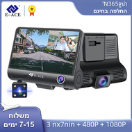 E-ACE กล้องติดรถยนต์แบบ B28กล้องติดรถยนต์, กล้องติดรถยนต์ FHD 1080P กล้องบันทึกอัตโนมัติกล้องติดรถยนต์3เลนส์กล้องถ่ายรูปพร้อม kamera spion
