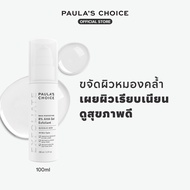 Paulas Choice Skin Perfecting 8% AHA Gel Exfoliant