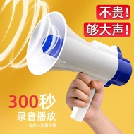 Handheld Speaker Selling Stall Amplifier Megaphone Loud Volume Super Loud Loud Male Recording Speake