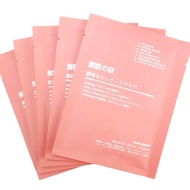 Combo 5 Japanese Stem Cell Sheep Umbilical Placenta Masks