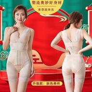 Enhanced Version 3.0 Body Shaper Body Shaper Abdomen Narrow Waist Body Shaper Body Shaper Slimming L