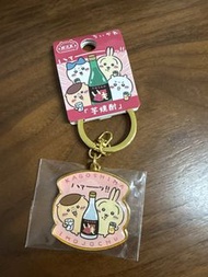 日本chikawa限定 燒酎主題 鎖匙扣