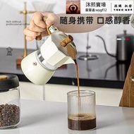 【台湾公司 售後無憂】摩卡壺家用義式煮咖啡壺器具咖啡機濃縮萃取壺雙閥摩卡手衝咖啡壺