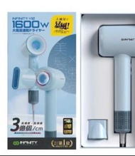 現貨INFINITY V12 3億水潤負離子護髮風筒
