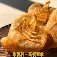 鰵魚膠 赤嘴鰵魚膠公肚 花膠