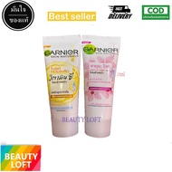 Garnier Skin Naturals Bright Complete โฟมล้างหน้า การ์นิเย่ ไบร์ทคอมพรีท วิตามินซี/ซากุระไวท์ 15ml (