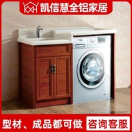 Space Aluminum All-Aluminum Honeycomb Integrated Exclusive Supply Cabinet Washing Machine Aluminum P