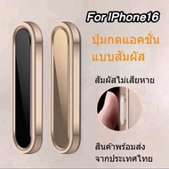 ปุ่มควบคุมกล้อง For lPhone 16Pro Max 16Pro 16Plus 16 ปุ่มกดแอคชั่น แบบสัมผัส ปุ่ม Camera Control ปกป