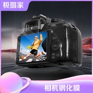 Suitable for Canon 5D2 5DSR 100D 200D2 1200D G7X3 Micro SLR Digital Camera Tempered Film