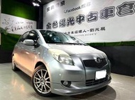 2008年 TOYOTA YARIS 1.5 S版免鑰匙