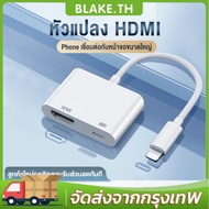 Converter To H.DMI 4K 1080P Hd Cast Screen For Mobile Phone/Tablet Connect Large No Need Plug In