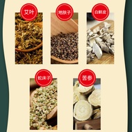 Snow Locust Itchy One Spray Clean Skin Itchy Red Herbal Health Lotion Spray Non-Herbal Anti-Itch Cre