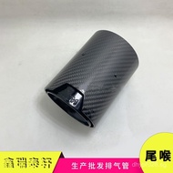 Manufacturer suitable for direct supply to BMW]M2Bmw M3Exhaust F87F80F82F83Tail throat carbon fiber 