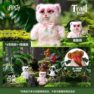 Genuine American Feisty Pets Jungle Bear Series Plush Doll Mystery Box Pendant Face-Changing Doll Ba