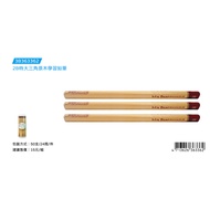 ️ Tiantian Purchase Youbilin 2B Big Triangle Log Learning Pencil/2B Japanese Style Pencil/2B Pencil 