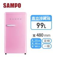 聲寶 99公升歐風單門冰箱 SR-C10(P)粉彩紅