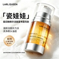 LARL QUEEN Porcelain Doll Protease Glow Facial Cleanser 120ml | Gentle Oil Control Amino Acid Face W