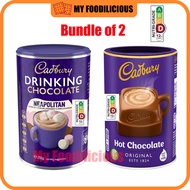 Cadbury Drinking Chocolate Neapolitan/Hot Choc 250g