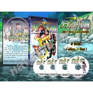 DVD Cartoon Grander Musashi The Genius Leader Part 1-2 (Thai Dubbed)