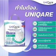 แพ็กคู่ ผ้าอ้อมผู้ใหญ่แบบกางเกง UniQare ไซส์ L (10 ชิ้น x 2 แพ็ก) แถมฟรี! ทิชชู่เปียก 2 ห่อ