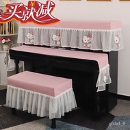 KY/JD Miaopole Piano Dustproof Cover Lace Rabbit Piano Dustproof Cover Half Cover Lace Piano Cloth Cover Cloth Piano Sto