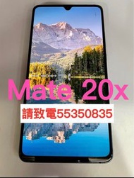 ❤️請致電55350835或ws我❤️ 華為Huawei Mate 20X 128GB 可雙卡 99%新   (歡迎換機) 華為手機  安卓手機Android手機❤️