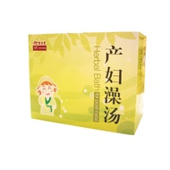 Eu Yan Sang Herbal Bath for Post-Natal 余仁生产妇澡汤 (10 Packs x 80g)