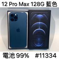 IPHONE 12 PRO MAX 128G SECOND BLUE #11334