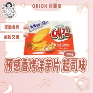 〔 Immediate Sale 〕 Orion Orion Premonition Roasted Potato Chips Cheese Flavor Potato Chips 204g Roas