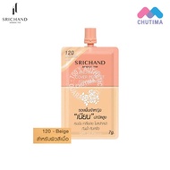 (ซอง) รองพื้น รองพื้นเจ้าหญิง ศรีจันทร์ ฟาวน์เดชั่น Srichand Foundation SPF50 PA+++ 6/7 g