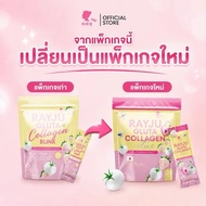 RAYJU GLUTA COLLEGEN Raya Brewing New Formula x2 30 Sachets Easy To Brew Convenient Drink 1