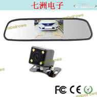 【好康免運】爆款4.3寸高清夜視ccd倒車後視車載倒車影像高清數字屏pz603