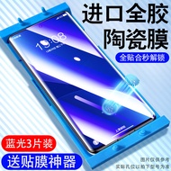Mi12s Ultra Mi12x Tempered Glass Mi12 pro Mi12 Ultra Mi12x Water Condensing Full Screen Covering Cer