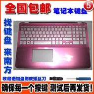 （筆電鍵盤）配件 索尼 VAIO Fit 15 SVF15A1V2CS  C殼帶鍵盤更換 紅色黑色