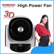 SHIMONO SH9028 High Power 3D Air Circulator Fan 空气循环扇