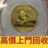 ♻️収  2014年熊貓金幣1/2盎司，金幣，銀幣，鉑金幣，生肖金幣，鼠牛虎免龍蛇馬羊猴雞狗豬年金幣，1979年建國30週年紀念金幣，鴻運金幣，楓葉金幣，美國水牛金幣，澳洲袋鼠金幣，熊貓金幣，97香港