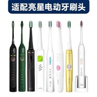 For Fit Bright Star B60 Electric Toothbrush Head U1a39a39plusa1sn901sn902/Ml918 Little Devil/I1