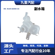 Suitable for Ford ESCAPE Auxiliary Water Tank with Water Bottle603215 BL84-8A080-CA YL8Z-8A080-AE