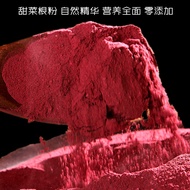 20262026Natural Beetroot Powder Fresh Agricultural Products Seasonal Fine Beetroot Powder Nutritious
