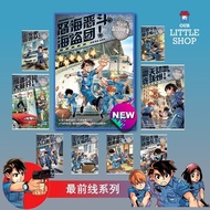 最前线系列 AG01 - AG10 [GEMPAK STARZ FIRST RESPONDERS]